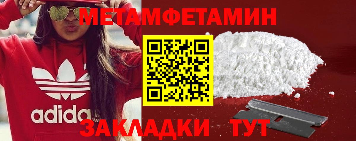 Мефедрон Сургут