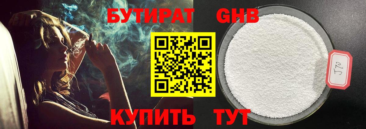 COCAIN  Вход с VPN  ГАШ  Сургут  ГАШ  Марихуана  Меф   MDMA  LSD-25 