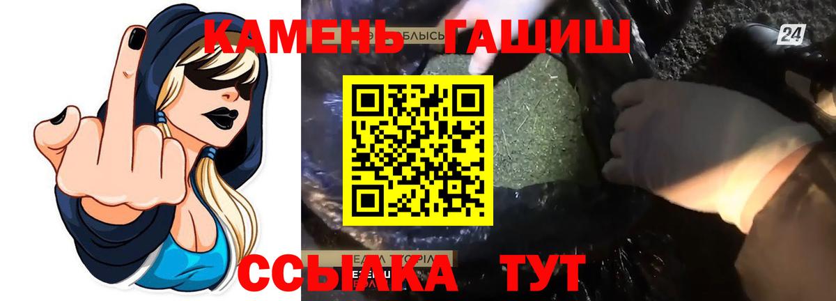 ГАШИШ гарик Сургут