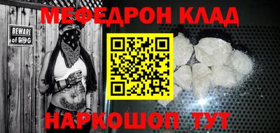 альфа пвп Нальчик