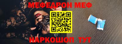 сатива Нарткала