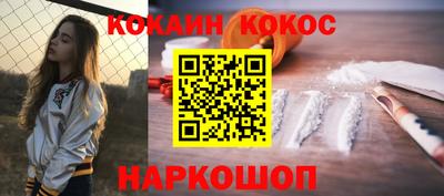 прущий лед Моздок
