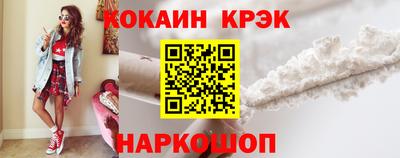 мефедрон Можайск