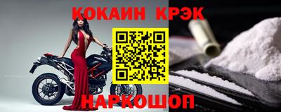 мефедрон Можайск