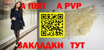 прущий лед Моздок