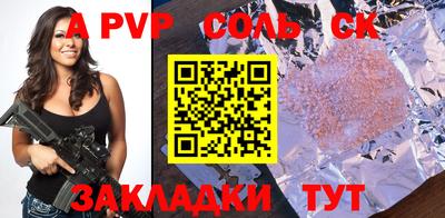 твердый Наро-Фоминск