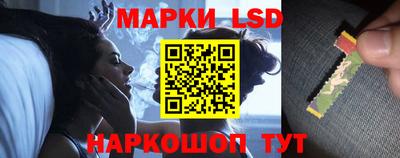 прущий лед Моздок