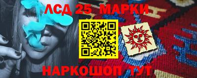 прущий лед Моздок