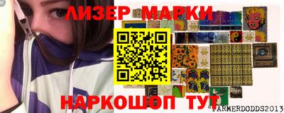 сатива Нарткала