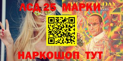 прущий лед Моздок