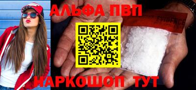 твердый Наро-Фоминск
