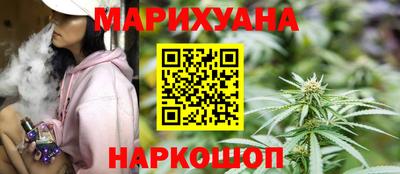 твердый Наро-Фоминск