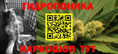 твердый Наро-Фоминск