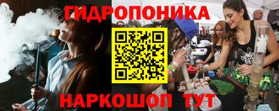 мефедрон Можайск