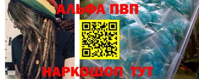 прущий лед Моздок