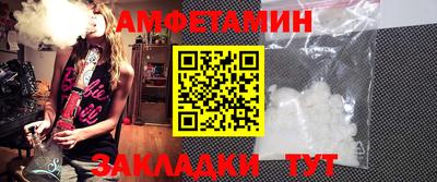 мефедрон Можайск