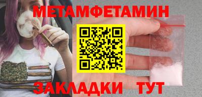 мефедрон Можайск