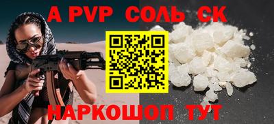 сатива Нарткала