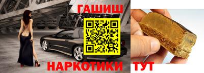 твердый Наро-Фоминск
