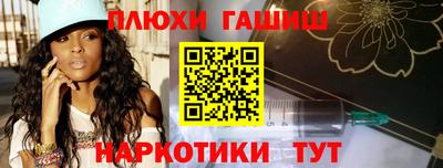 сатива Нарткала