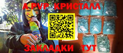 сатива Нарткала