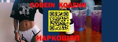 сатива Нарткала