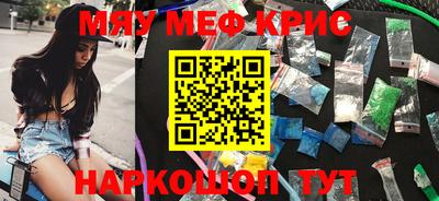 твердый Наро-Фоминск
