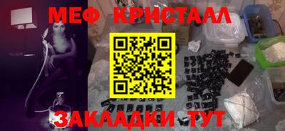 твердый Наро-Фоминск
