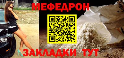 твердый Наро-Фоминск
