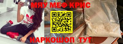 прущий лед Моздок