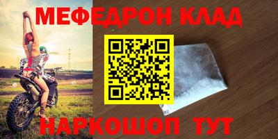 альфа пвп Нальчик