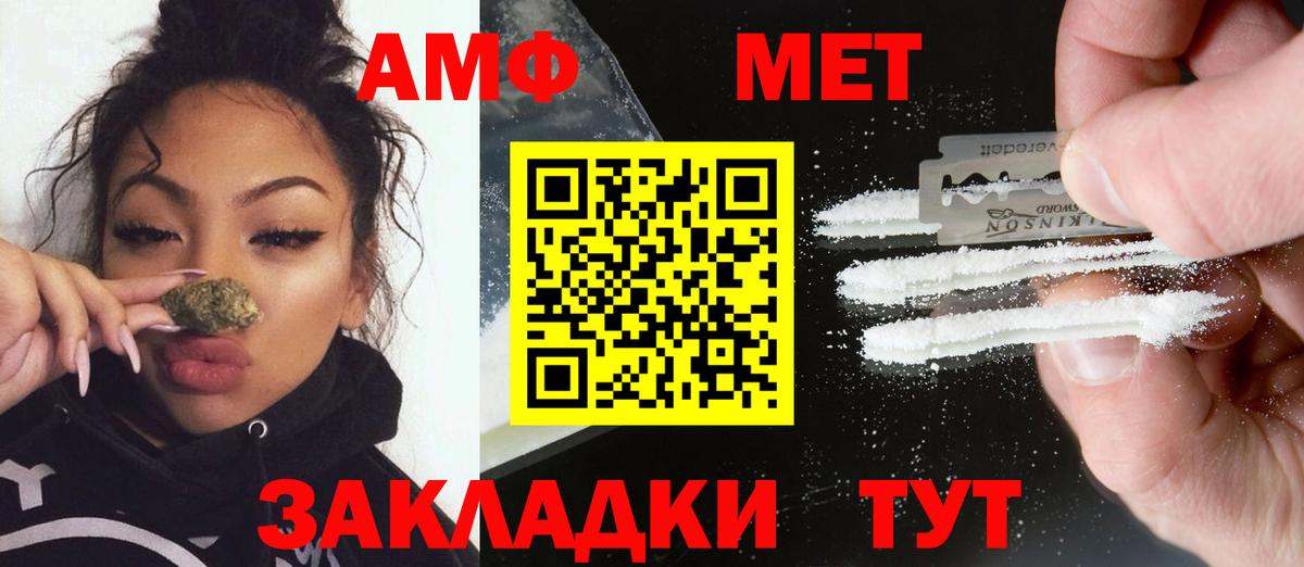 Метамфетамин Декстрометамфетамин 99.9% Сургут