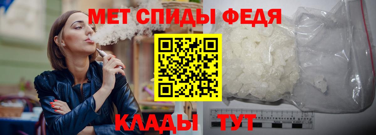 Метамфетамин винт  Вход с VPN  Сургут 