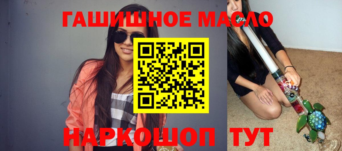 Дистиллят ТГК вейп с тгк Сургут