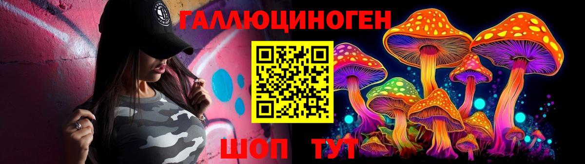 Сургут  Псилоцибиновые грибы прущие грибы  Вход с VPN  Галлюциногенные грибы ЛСД 