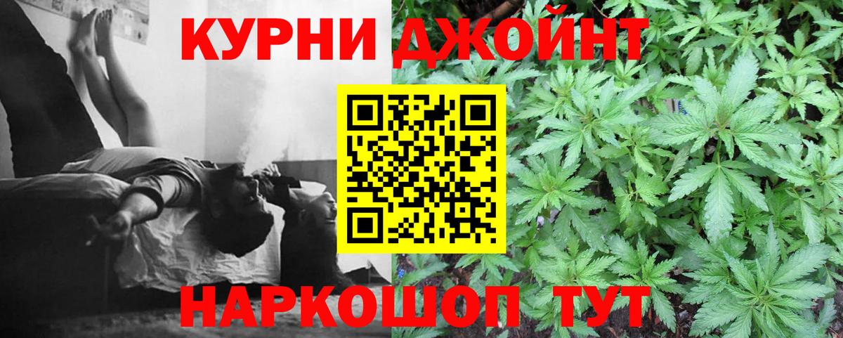 Бошки Шишки LSD WEED  Шишки марихуана семена  Вход с VPN  Сургут 